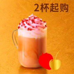 星巴克 草莓车厘子拿铁/桃花风味鸳鸯拿铁/靠巴旦木拿铁等 多款可选