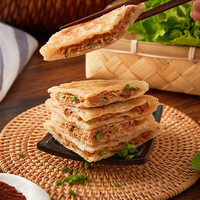 安井 猪肉大葱酥皮馅饼 300g(3片/袋) 速冻面点