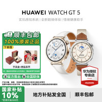 华为 WATCH GT 5 智能手表情绪助手运动睡眠监测