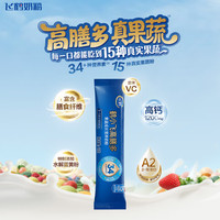 飞鹤高膳多15种真果蔬乳铁蛋白儿童成长奶粉4段(3-14岁)15g*1条