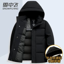 雪中飞 羽绒服男中年爸爸装短款纯色成熟稳重商务休闲百搭冬季外套