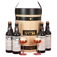 ZINNBACH/辛巴赫 橡木桶高端 精酿啤酒礼盒+杯子  700mL 4瓶 礼盒装 700mL*4
