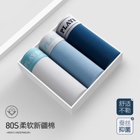 PLAYBOY 男士内裤男款纯棉四角短裤男式全棉抗菌青少年平角裤男生