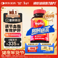 MegaRed 南极磷虾油胶囊 1000mg 30粒