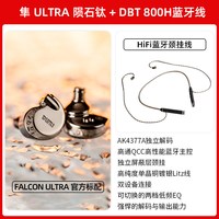  DUNU/达音科 发烧级 入耳式HiFi有线耳机