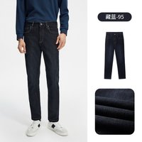 【轻弹裤】金利来牛仔裤男款2025秋冬裤子男士直筒休闲长裤男 藏蓝-95 31