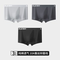 PLAYBOY 内裤男士纯棉抗菌平角裤青年男生四角短裤头透气大码裤衩