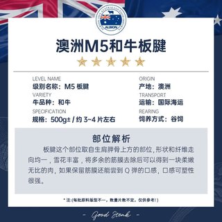 阿尔比恩澳洲雪花和牛M5板腱牛排原切 牛扒儿童牛排媲美日本和牛