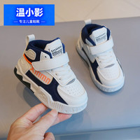 温小影（HELLO YING）男童运动鞋2026春秋儿童皮面篮球鞋男孩高帮板鞋中小童训练跑步鞋 蓝色二棉 28 鞋内长17厘米