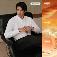 Hodo 加绒衬衫男长袖正