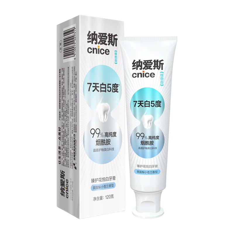 纳爱斯臻护美白牙膏