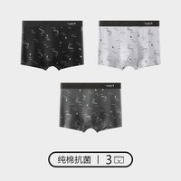 PLAYBOY 纯棉男士内裤全棉抗菌透气男生平角四角短裤男式2026新款