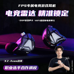 KZ FPS专属HIFI音效 入耳式有线电竞游戏耳机 声卡  黑色带麦 Type-C