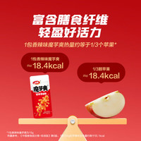 卫龙 魔芋爽大礼包素毛肚辣条休闲办公室解馋零食 750g | 魔芋爽 | 香辣味约75包