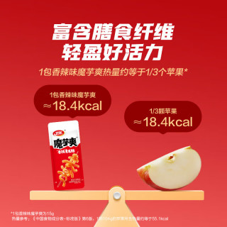 卫龙 魔芋爽大礼包素毛肚辣条休闲办公室解馋零食 750g | 魔芋爽 | 香辣味约75包