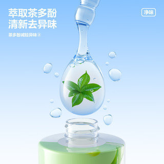 参半 持久留香 绿茶清新漱口水  400ml*4
