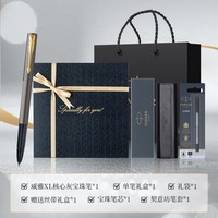 PARKER派克签字笔丝带礼盒威雅豪华IM宝珠笔男女士商务高档精致马年新年送领导老师中性笔