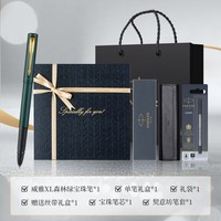PARKER派克签字笔丝带礼盒威雅豪华IM宝珠笔男女士商务高档精致马年新年送领导老师中性笔