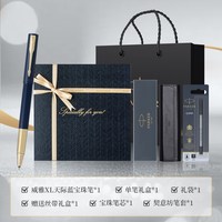 PARKER派克签字笔丝带礼盒威雅豪华IM宝珠笔男女士商务高档精致马年新年送领导老师中性笔