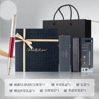 PARKER派克签字笔丝带礼盒威雅豪华IM宝珠笔男女士商务高档精致马年新年送领导老师中性笔