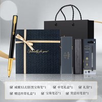 PARKER派克签字笔丝带礼盒威雅豪华IM宝珠笔男女士商务高档精致马年新年送领导老师中性笔