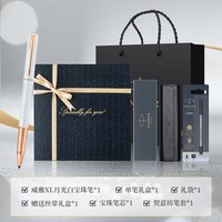 PARKER派克签字笔丝带礼盒威雅豪华IM宝珠笔男女士商务高档精致马年新年送领导老师中性笔