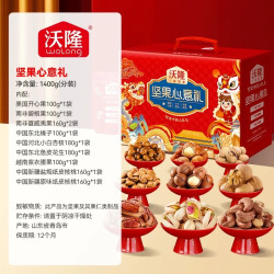 沃隆 10袋/1400g全坚果礼礼盒