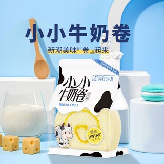 牛奶蛋糕卷320g牛乳瑞士卷三明治蛋糕点宝宝儿童营养早餐面包零食