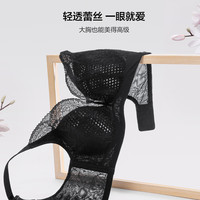 欧迪芬 内衣女Grace系列文胸调整型大胸显小全罩杯收副乳防下垂