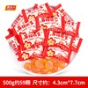 阿Q熊 30%果汁剥皮芒果软糖 500g 休闲糖果