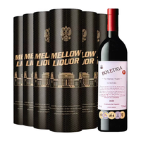 BOLETIGA 西班牙干红葡萄酒750ml*6瓶礼盒整箱装