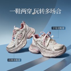 骆驼 银河3代 女士休闲鞋 L26S283014