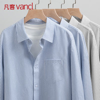 凡客诚品(VANCL)牛津纺衬衫男士春秋季通勤休闲外套日常百搭条纹衬衣 T蓝白条