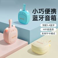 Lenovo/联想 高音质 蓝牙音箱
