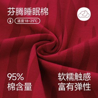 芬腾睡衣春秋纯棉长袖套装男红色本命年结婚新婚大码家居服女