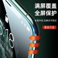 适用于iPhone17pro钢化膜苹果17promax手机膜16/15/14/13全屏覆盖17全包防爆裂玻璃不沾指纹防摔保护贴膜