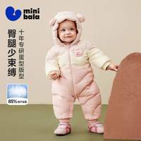 迷你巴拉 男女童羽绒连体衣