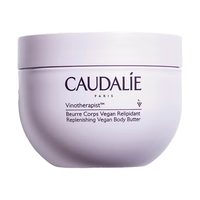 Caudalie欧缇丽 葡萄籽身体乳  滋养黄油身体霜250ml