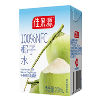 【下拉详情领补贴】佳果源100%NFC椰子水125ml*36盒椰青水0脂补水 椰子水200ml*24盒