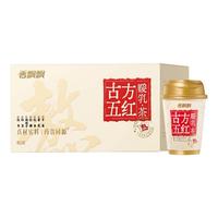 香飘飘 古方五红暖乳茶 6杯 礼盒装