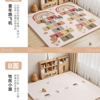 巧乐熊 宝宝爬行垫加厚婴儿客厅家用爬爬垫折叠无毒无味拼接儿童泡沫地垫