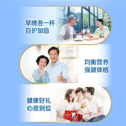 伊利 富硒高钙多维高蛋白 成人奶粉
