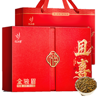  忆江南 礼盒装 金骏眉红茶  金骏眉且喜礼盒200g【礼赠佳节】
