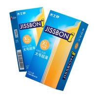 杰士邦避孕套大号男士54mm加大码尺寸超薄裸入