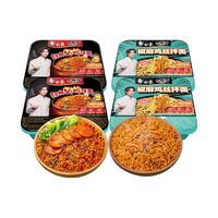 白象 拌乐多 火鸡味 干拌面