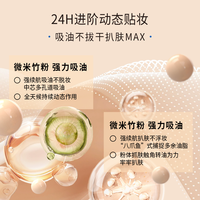 Dewy Lab 淂意晨雾粉底液 10ml W01自然色