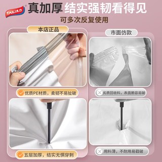 【家居轻改专享】太力真空免抽气收纳袋压缩被子羽绒服 【1个】中号收纳袋【收纳8-10件毛衣/棉服】
