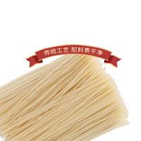 花桥荣记  桂林米粉  桂林干米粉120g*5包 袋装