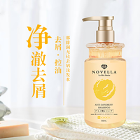 那绯澜 氨基酸无硅油洗发水 550ml