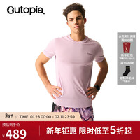 OUTOPIA  Wonder Cool美利奴羊毛透气酷爽凉感男士短袖运动越野跑上衣